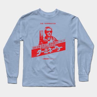 The Terminator (1984) Japanese (light) Long Sleeve T-Shirt